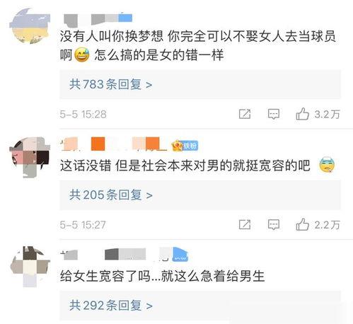 今日热搜黑料2025,揭秘网络舆论背后的真相与反思