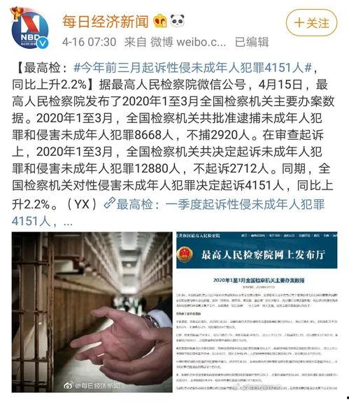 今日热搜黑料2025,揭秘网络舆论背后的真相与反思