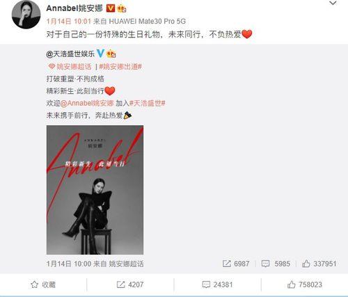 最新娱乐圈爆料热搜,明星恋情曝光，新剧阵容引期待
