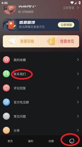 不打烊黑料实时,深夜揭秘娱乐圈不为人知的秘密