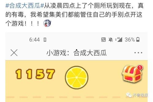 大瓜爆料今日,大瓜事件引发热议，真相究竟如何？
