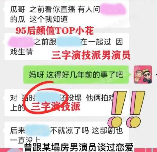 大瓜爆料今日,大瓜事件引发热议，真相究竟如何？