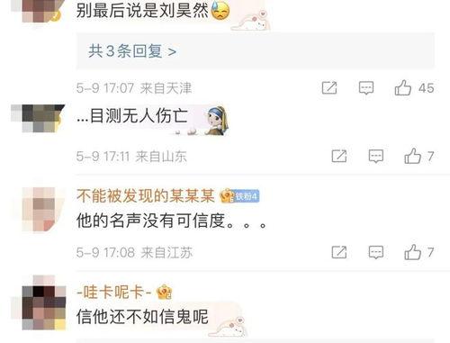 大瓜爆料今日,大瓜事件引发热议，真相究竟如何？