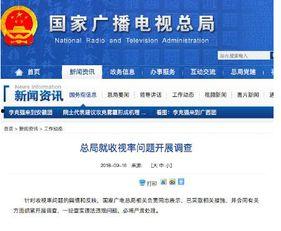 影视圈爆料排行,揭秘娱乐圈幕后真相，明星隐私大曝光！